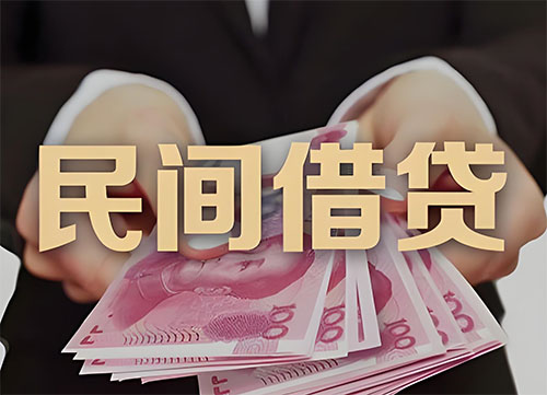 徐水私人借钱联系方式|急用钱个人借款|民间私人借钱